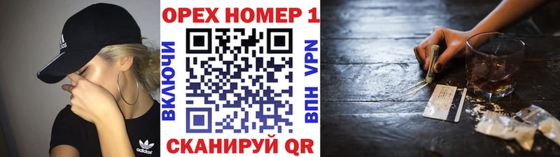 Где продают наркотики Светлый КОКАИН МЕФ СОЛЬ ГАШ