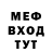 Метадон мёд Tess Herondale