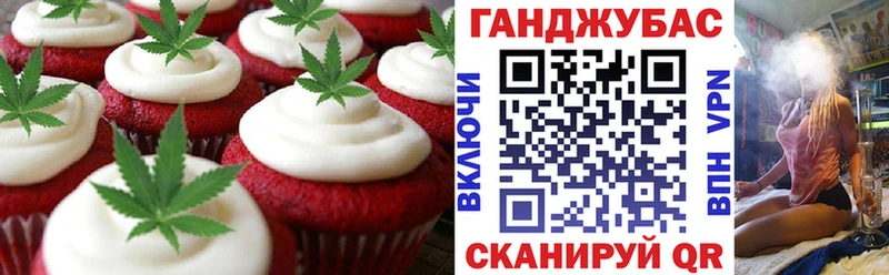 Печенье с ТГК конопля  Светлый 