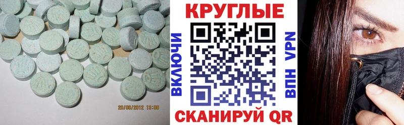 купить   Светлый  Экстази Дубай 