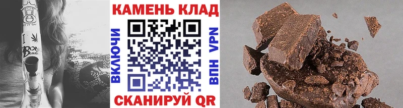 ГАШ индика сатива  блэк спрут сайт  Светлый 