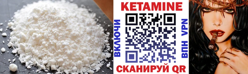 купить наркотики цена blacksprut маркетплейс КЕТАМИН VHQ Светлый