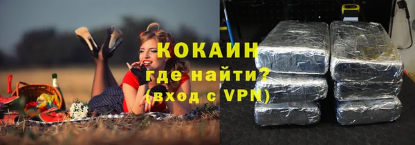 герыч Заводоуковск