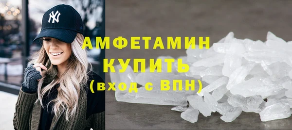 меф VHQ Заволжск