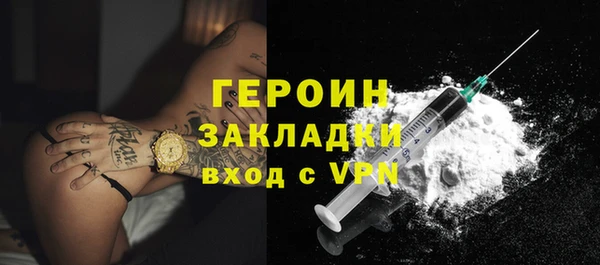 эйфоретик Заволжье