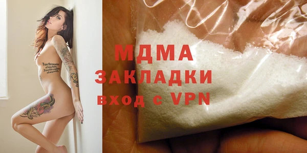 эйфоретик Заволжье