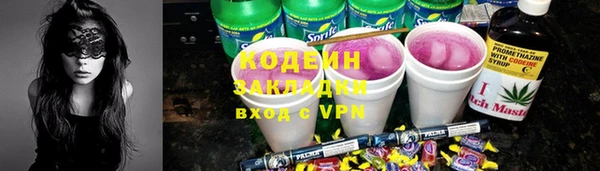 герыч Заводоуковск
