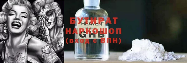 герыч Заводоуковск