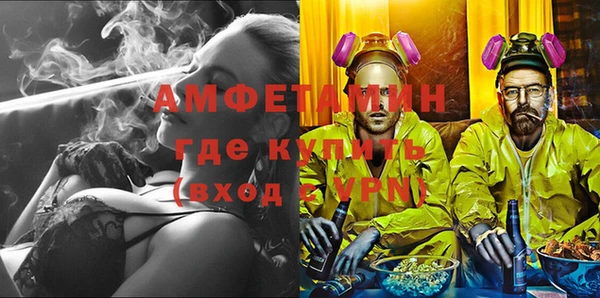 меф VHQ Заволжск