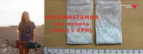 эйфоретик Заволжье