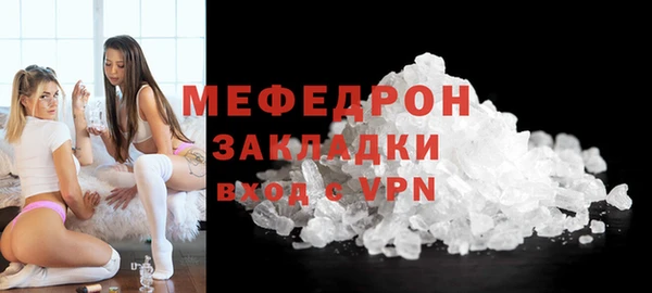 прущие грибы Усинск