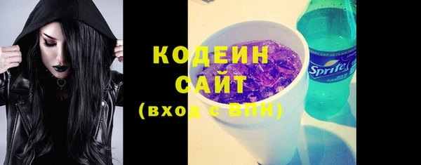 эйфоретик Заволжье