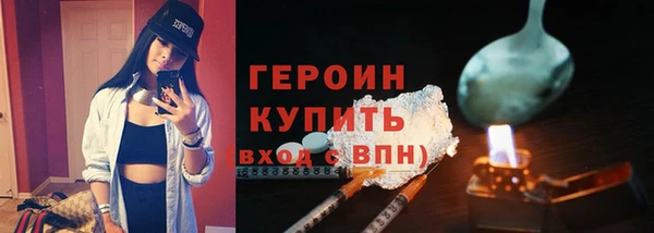 герыч Заводоуковск