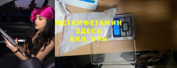 меф VHQ Заволжск