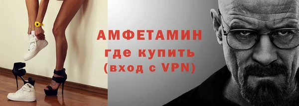 меф VHQ Заволжск