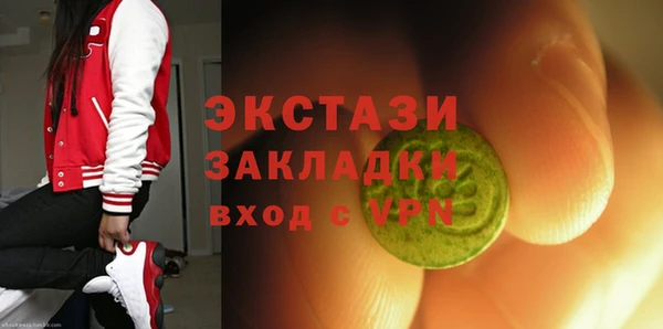 герыч Заводоуковск