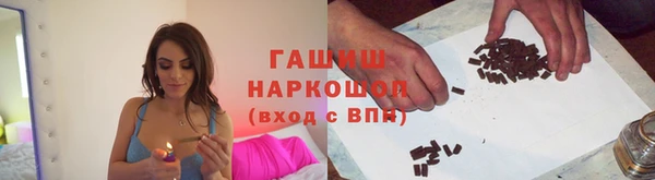 меф VHQ Заволжск