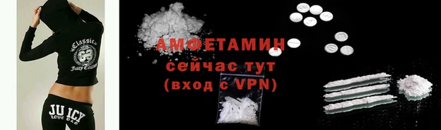 эйфоретик Заволжье