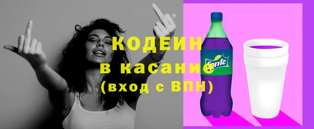 герыч Заводоуковск