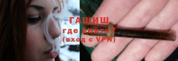 MDMA Усолье-Сибирское