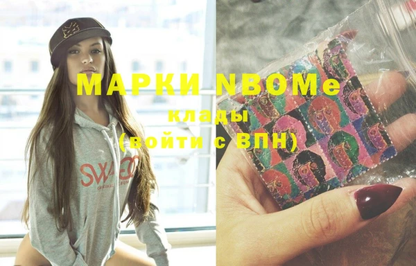 меф VHQ Заволжск