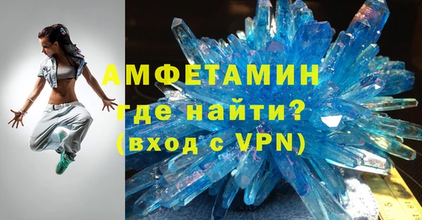 герыч Заводоуковск
