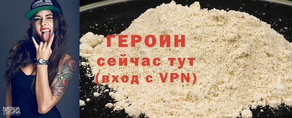 герыч Заводоуковск