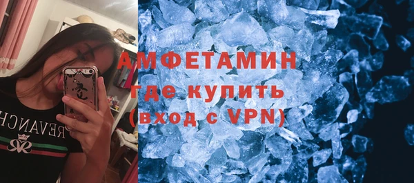 эйфоретик Заволжье