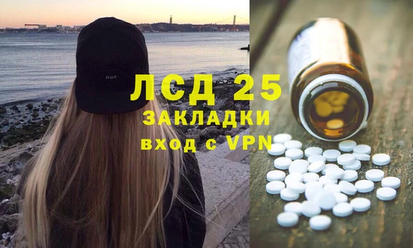 герыч Заводоуковск