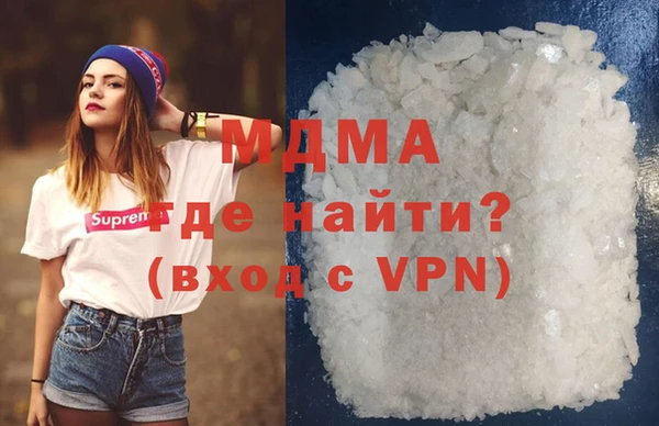 герыч Заводоуковск