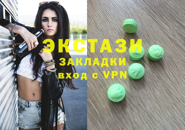 меф VHQ Заволжск