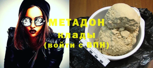 меф VHQ Заволжск