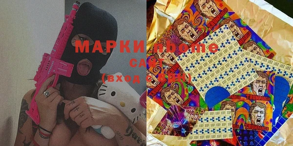 эйфоретик Заволжье