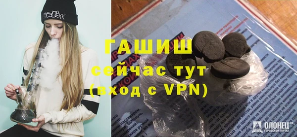 трава Усмань