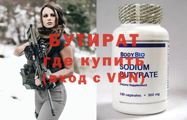 меф VHQ Заволжск