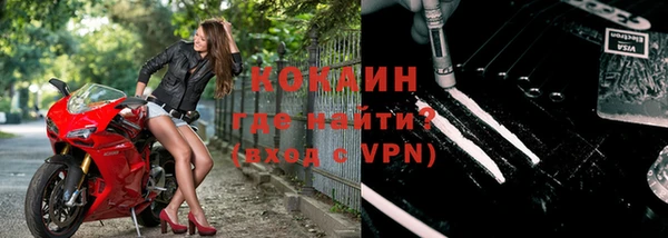меф VHQ Заволжск