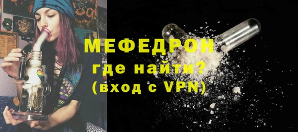 герыч Заводоуковск
