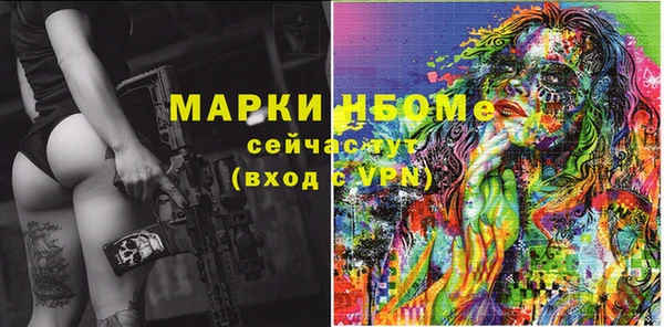 меф VHQ Заволжск