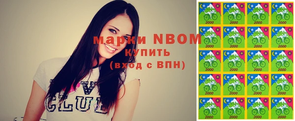 меф VHQ Заволжск