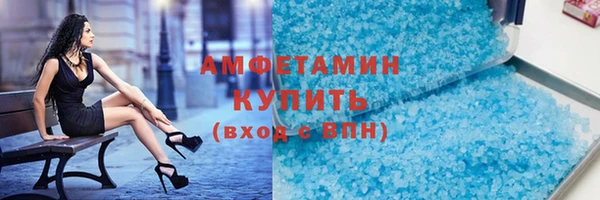 герыч Заводоуковск