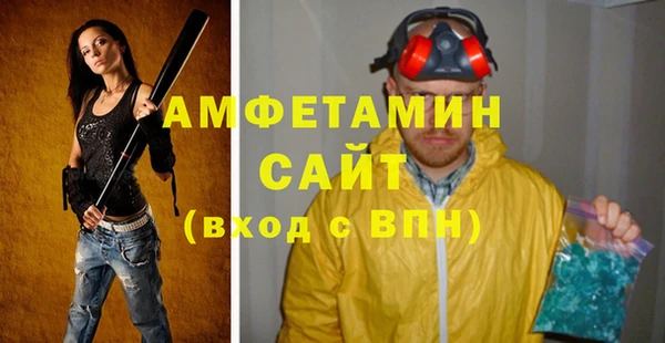 герыч Заводоуковск