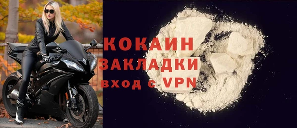 эйфоретик Заволжье