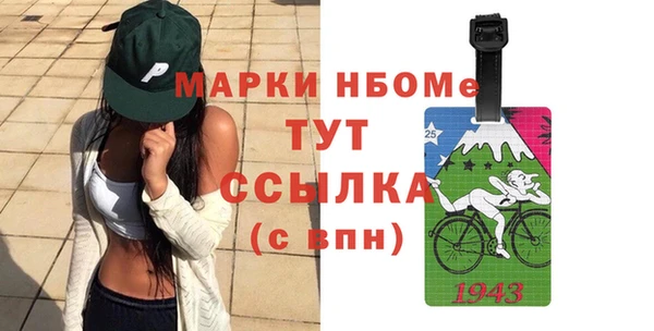эйфоретик Заволжье