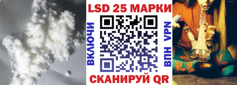 Лсд 25 экстази кислота  MEGA tor  Светлый 