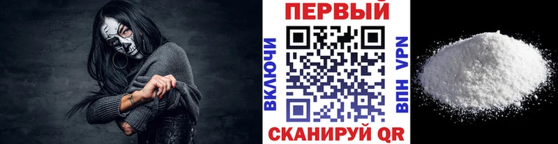 купить наркотики цена  darknet наркотические препараты  Первитин Methamphetamine  Светлый 